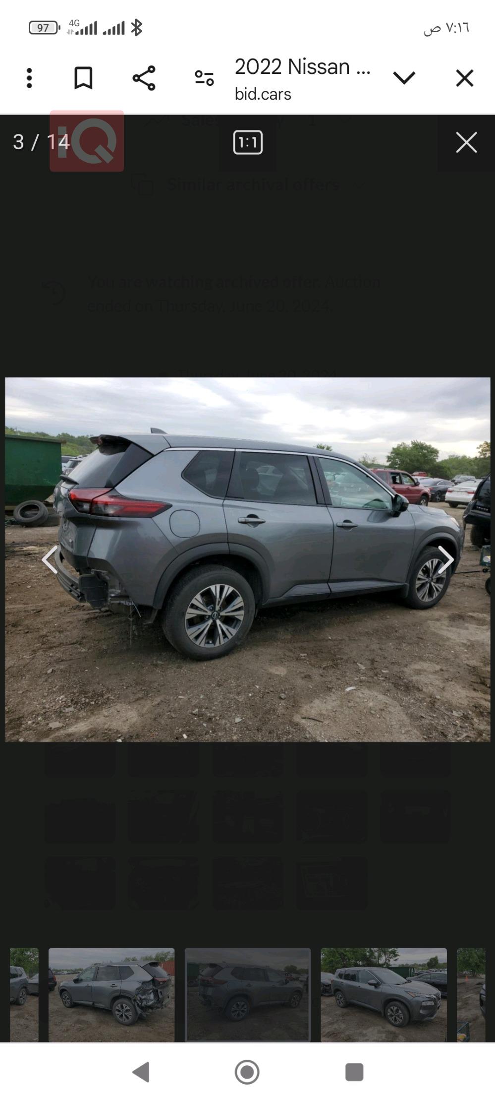 Nissan Rogue